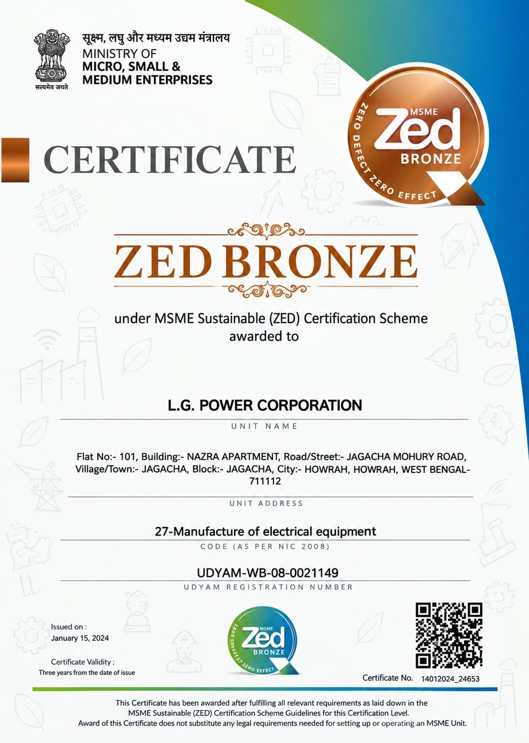 MSME ZED Bronze Certificate - L.G. Power Corporation